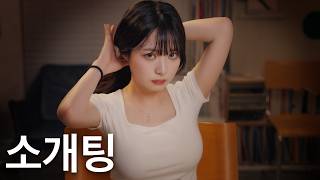 오늘 질리도록 해줄게