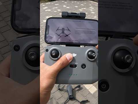 Как летать на дроне новичку DJI 🔥 #shorts