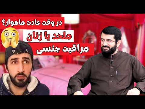 مرتد: خداوند دشمن زنان است | Муртад: Худованд душмани занон аст