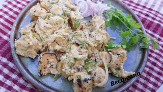 अफगानी मलाई चाप बनाने की आसान विधि Afghani Malai Chaap Recipe 