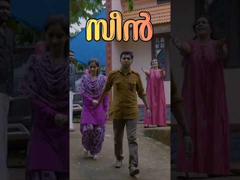 Operation ഒളിച്ചോട്ടം 🤫 | Climax | Malayalam Comedy | Mayavi | #trending #shorts