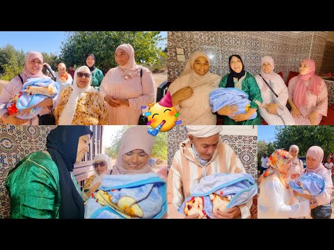 الفرحة فرحتين من عرس منى لسبوع ليلى بنت زهور🥳 هدا هو النهار الكبير❤❤ 