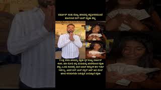 ರಕ್ಷಿತಾ 💙 ವರ್ತೂರ್ ಸಂತೋಷ್ ಬಿಗ್ಬಾಸ್ ಕಾಂಟೆಸ್ಟೆಂಟ್ #bbkivines