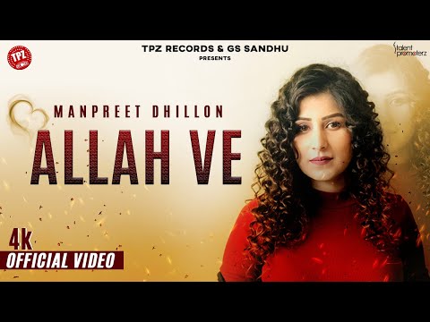 Allah Ve | Manpreet Dhillon | 👍 | TPZ Records