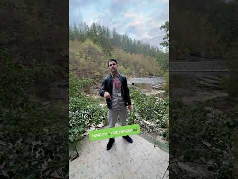 Видео на имота