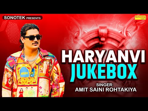 Amit Saini Rohtakiya | Amit Saini Rohtakiya Haryanvi Jukebox | New Haryanvi Song Haryanvi | #song