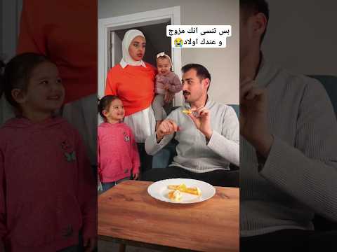 متزوجين او متسنغلين يا حلوين😅