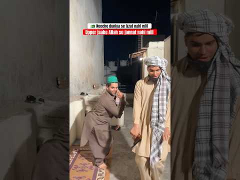 Moye moye 😂 #pakistan #shortsviral #shortvideos #pahalgam #viralvideos #oprationsindoor