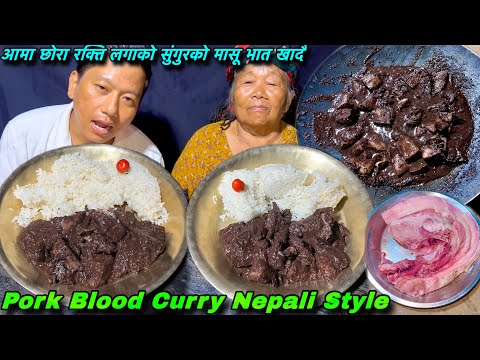 PORK BLOOD CURRY COOKING ON FIRE | PORK CURRY COOKING AND EATING | VILLAGE PORK CUTTING AND COOKING