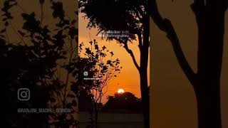 #sunsetview #hometown #raniinimadhugowda