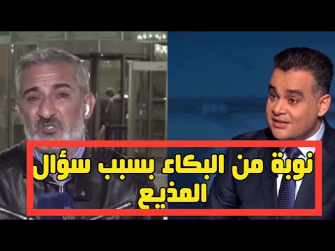 بـ ـكاء هستيري من مراسل الجزيرة لحظة تواجده ف دمشق واعترافات خـ ـطيرة من مسجون صيدنايا#احمد_الشرع