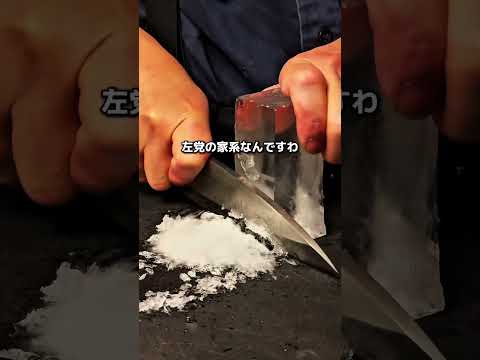 #右田ウィスキー　#icecarving #ジャパニーズウイスキー