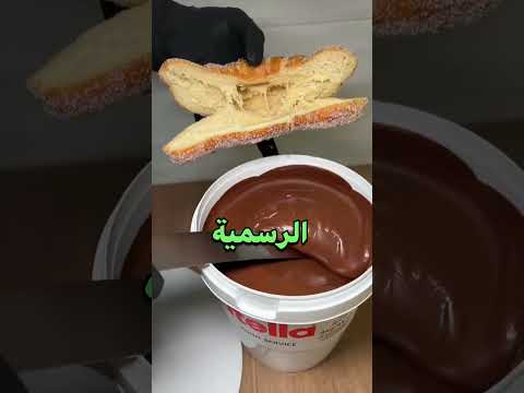 زوجين حاولوا يسموا بنتهن نوتيلا و هادا الي صار !!!