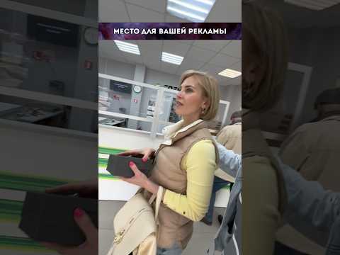 Старый IPhone лучше нового #дмитрийшилов #шилов #raddy #шилошутки