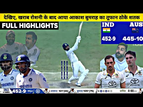 India Vs Australia 3rd Test DAY-4 Full Match Highlights, IND vs AUS 3rd Test DAY-4 Full Highlights