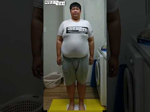 다이어트 자극! 67kg 감량 과정 #shorts