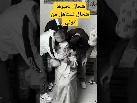 ابوني في القناة الله يرزقكم العمرة او الحج حرام عليك يا وليدي،