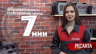 Видео