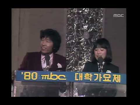 [대학가요제 1980] 샤프 - 연극이 끝난 후 제4회 MBC 대학가요제 은상  Sharp "After Play"