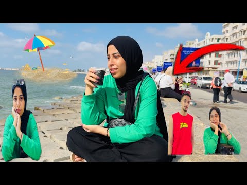 آخر يوم لينا في اسكندريه🥺🏖️ودعتها بدموع عيني🥹يومنا كامل قبل رجوعنا😊🙈