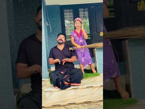ബല്ലാത്ത ജാതി പെണ്ണ് തന്നെ😳😀#funny #sorts #family #love #song