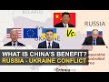 Global Politics: Russia-Ukraine Dynamics