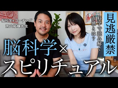 【有料級】脳と心を理解して、本来の力を発揮する秘訣💡