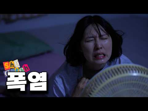 헤어지기 좋은 날씨