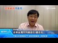 Life Expectancy Factors in Taiwan