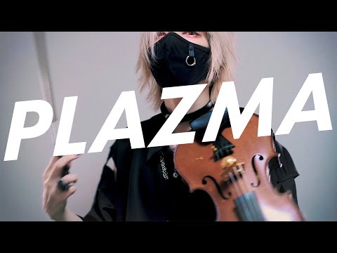 「Plazma / 米津玄師」 Violin Cover - YUU/ユウ