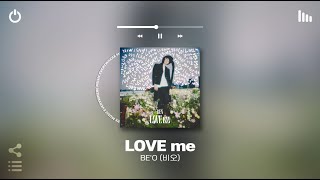 [Playlist] 기분 좋아지고 싶을 때 그냥 틀어두세요😎 | 아무생각 없이 틀어놓으면 극락가는 국내 알앤비 노래모음 플레이리스트 별로면 환불해드림 ㅋ | 노동요 카페 매장음악