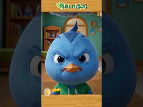 엄마 까투리 | Shorts | 누가 내 케이크 먹었어?! #까투리 #katuri