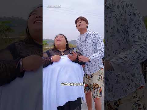 胖女友被人当孕妇了?这是肉!!! #搞笑视频 #鬼哥 #GuiGe #comedy #hindi #funny