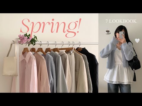 Spring 7lookbook💗룩북 하나로 봄 완벽 준비하기! 가성비 스커트부터 봄 아우터, 블라우스까지🎀미리보기 봄 룩북.zip🙆🏻‍♀️지그재그 쇼핑몰 하울 리뷰!