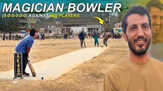 Ye Bowler Hai Ya Jaadugar ?? 😮 Big Quarter Final 🔥