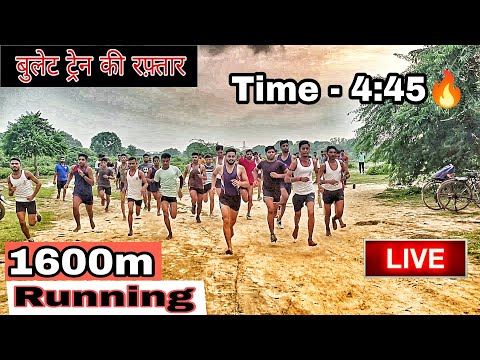 Army 1600 meter running || Agniveer 1600m running 4:45 | Army 1600m race | #army #1600m #1600meter