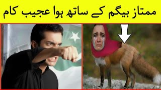 Mumtaz Begum in Karachi zoo | Karachi zoo mumtaz begum new video 2025