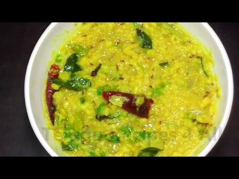 పెసరపప్పు కూర ఇలా చేసి చూడండి / How to Make Pesara Pappu Curry / Moong Dal Curry in Telugu