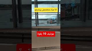 آخر. أخبار فيزا إسبانيا