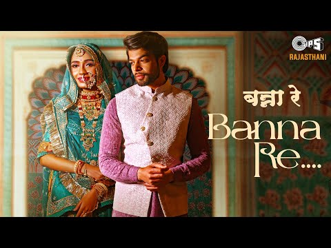 Banna Re |Akansha Shekhawat|Sumit Lalwani |Minakshi Rathod |Ali Mohammed| Ali-Ghani| Rajasthani Song