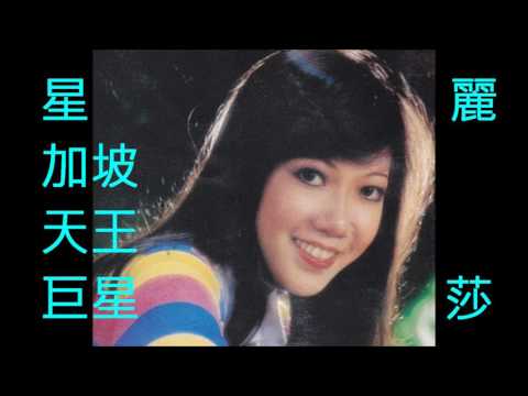 NO:59 思君怨- 麗莎(粵語) (娛己娛人卡拉OK) – 特大字幕