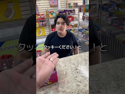 なんだかおかしなコンビニ
