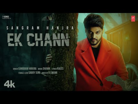 EK CHANN (Official Video) | Sangram Hanjra | Latest Punjabi Songs 2023