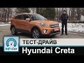 Hyundai Creta Individual
