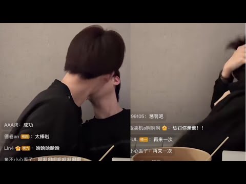 [Engsub/BL] Fruit Kissing Challenge: Uncensored Version || Jiang Penghan & Hu Jing - BL Couple