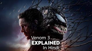 Venom : The last dance (2024)Movie Explained in Hindi/Urdu | Venom 3 Movie Explanation | YV Review |