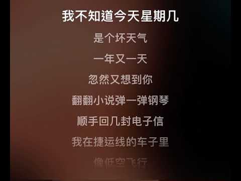 許慧欣-愛情抗體(伴奏)