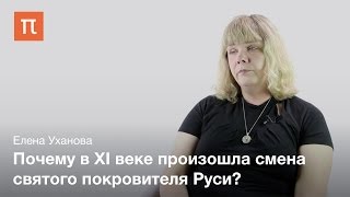 видео