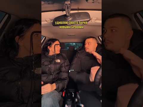 Закиньте ещё идей, что можно с собой сделать😂😂 #funny #couple #youtube #youtubeshorts #fyp