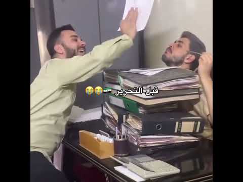 قبل وبعد تحرير سوريا 😂✨ #كوميديا_سورية